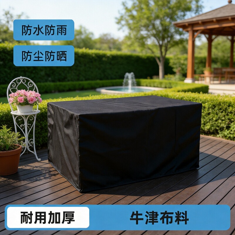 Oxford Cloth Outdoor Equipment Rain Cover, Custom-Made Instrument Rain and Dust Cover, Garden Table and Chair Waterproof and Sun Protection Cover