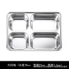 Dinner plate stainless steel for elementary school students for kindergarten, lunch box for feeding