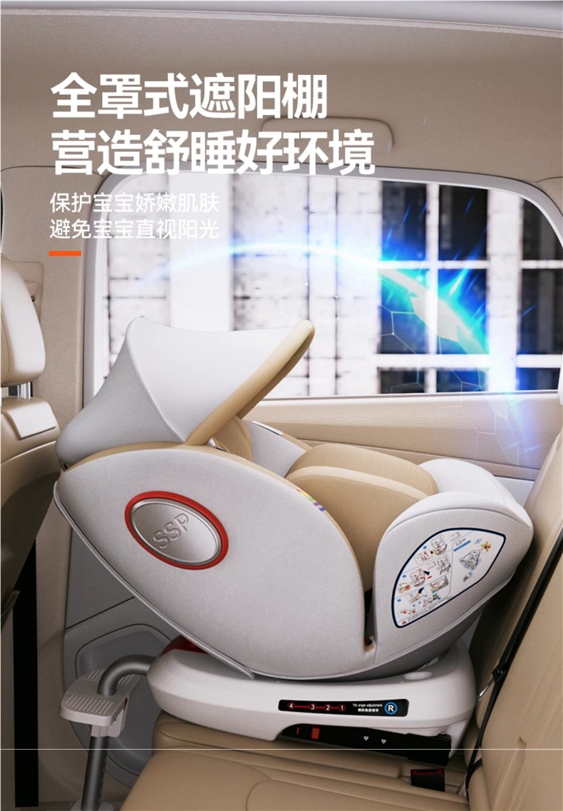Chuyingbei child safety seat for cars, suitable for infants and toddlers aged 0-12 years, with reclining, ventilation, and heating features