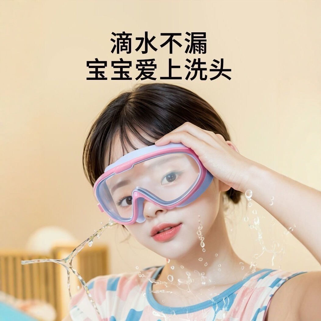 In-stock children's swimming goggles, large frame, waterproof, with earplugs, protective goggles for boys and girls, diving goggles, manufacturer wholesale