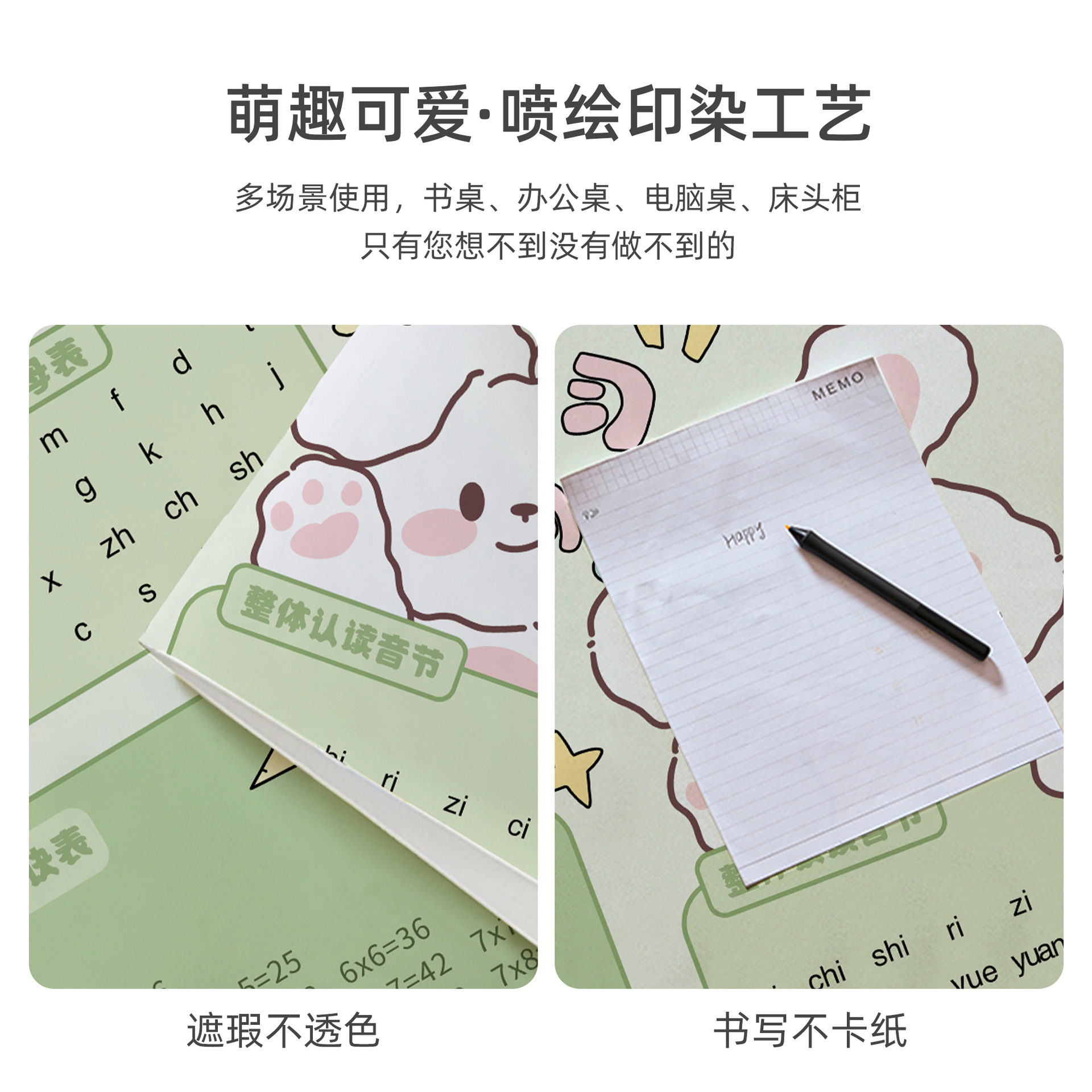 Protector de ojos de silicona estudiantes cojín de escritorio de estudio cojín de escritorio de oficina para niños escritorio especial 2025 nuevo toal de mesa