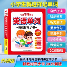 3-6�꼉С�W��Ӣ�Z���а���fԒ��Ӣ�Z���~��Ȼƴ�x�c�x���l��