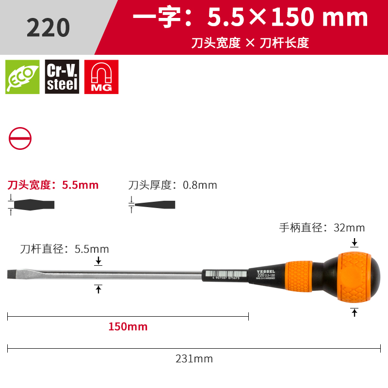 destornillador de goma de mango de gourmet japonés con tornillo de perforación, destornillador de cabeza de tornillo de cruz con magnetismo