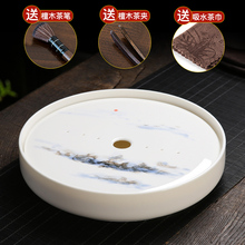 德化羊脂玉白瓷圆形茶盘功夫茶具日式家用干泡台储水式陶瓷茶托盘