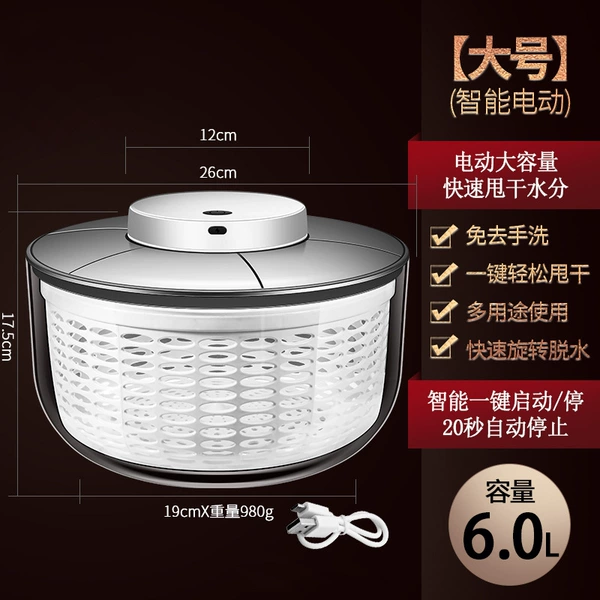 Smart Electric Druster [6L]