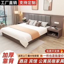 酒店床箱床架公寓无床头民宿宾馆家具标间全套可源头跨境工厂批发