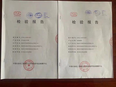 O1CN01he1x4j1dNdevVVyKt_!!2200