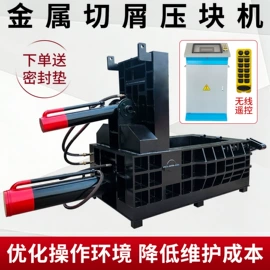 金属包装机械;切断设备;金属成型设备