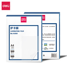 ��A4�^��Ĥ������14300�o��ģ�C�ܷ��^�ܙC͸��mic100��210*297mm