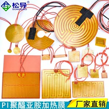PI����Ĥ�����ǰ�����Ĥ���Ա�Ĥ���ȵ���Ƭ3D�ȴ����°��ȵ��Ȱ�
