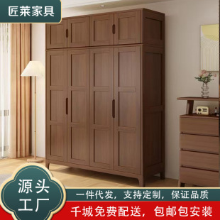 Nordic Minimalist Solid Wood Wardrobe with Two, Three, Four, or Five Doors for Bedroom, Large Closet, Hanging Wardrobe for Small Spaces with Top