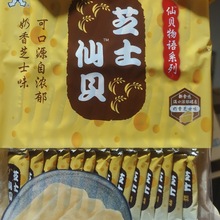 4�®a����֥ʿ��ؐ240g�����ͯ��ʳ�Y���������֥ʿ�׹������