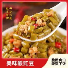 贵州特色风味酸豇豆下饭菜酸豆角爽脆下饭泡菜258g包邮！