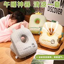 冰豆豆午睡枕办公室午睡神器学生桌子睡觉抱枕午休趴睡枕午觉枕头