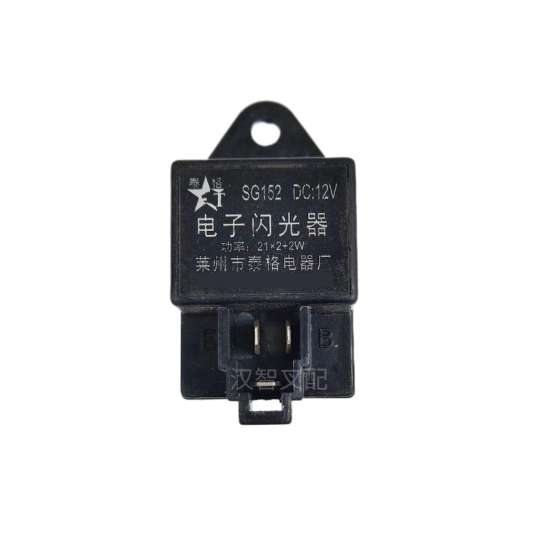 12V carretilla elevadora electrónica flash de dirección flash SG152 horquilla 24V relé flash de dirección