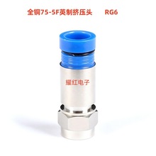 ֱ�Nȫ�~��ˮ75-5FӢ�ƔD���^RG6�о��ҕ����|��ͨӍ��̖�B����