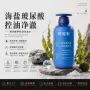 odm男女跨境洗头洗发水