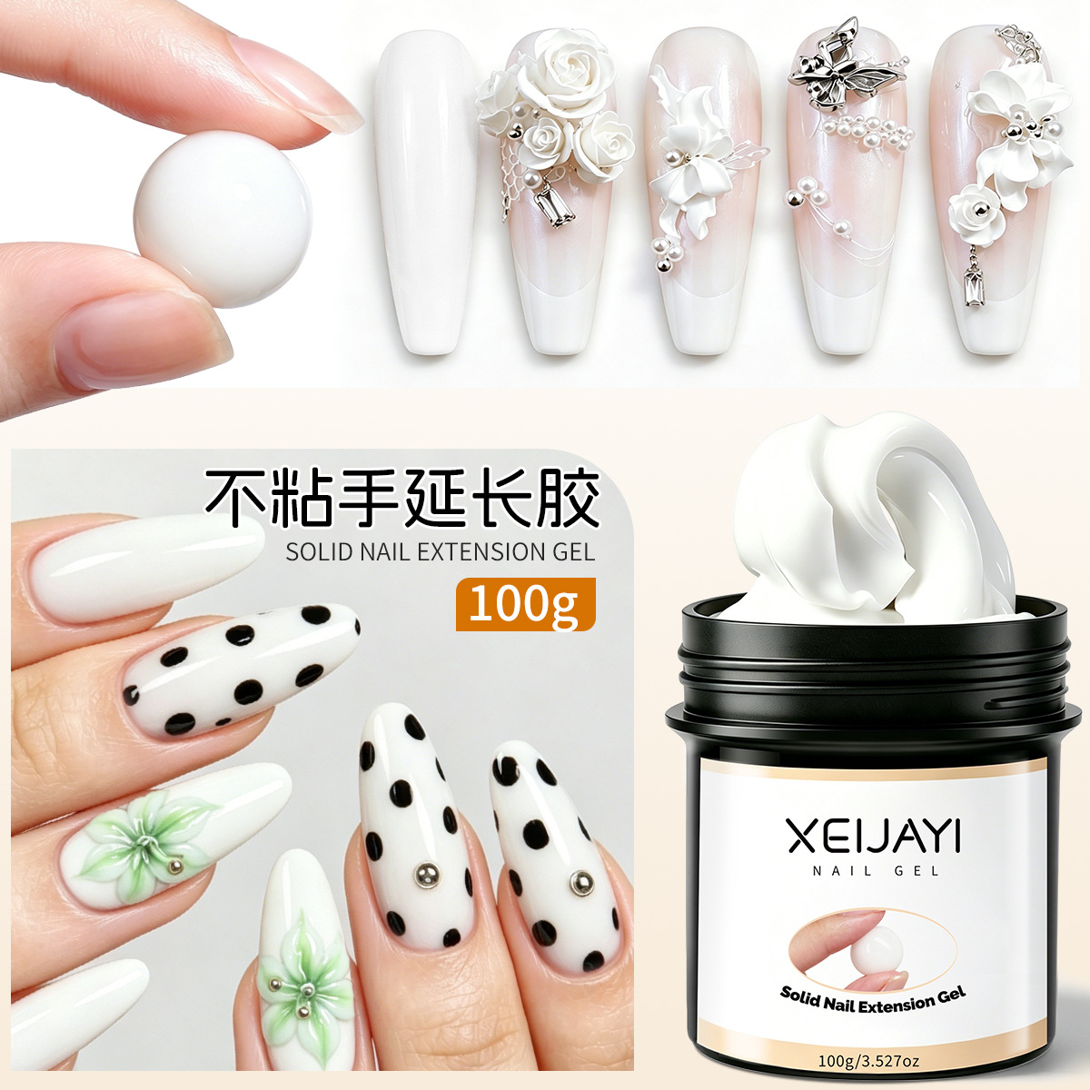 Gel de Extensión de Uñas UV de 7 Colores Refuerzo, Capa de Sellado para Salón de Belleza