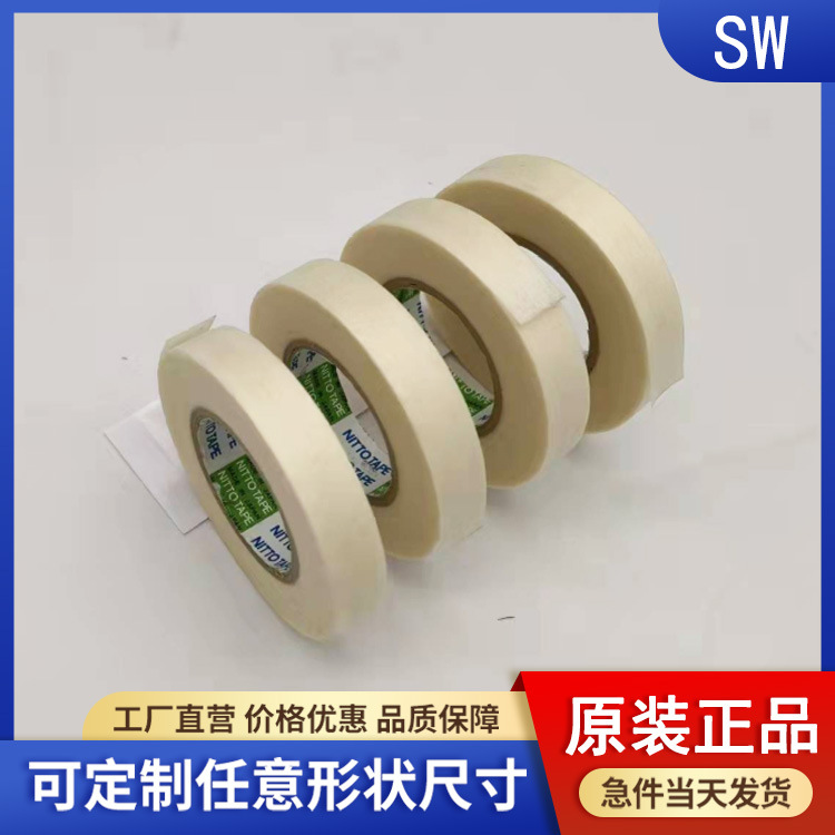 现货原装nitto日东720N和纸胶带 日本建筑涂装用遮蔽美纹胶纸