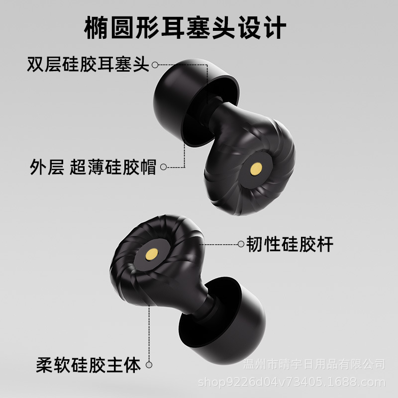 资质齐全新品跨境降噪隔音睡眠噪耳塞硅胶防噪音防噪音减噪音耳塞|undefined