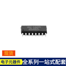 IRC15W207S-35I-SOP16 SOP-16_150mil RB060M-60TR RB060MM-60TR