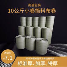 10����ҾGɫ������Ͳ�������������f���Ͳ����Ƥ�����b�S��