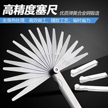 �ձ����߸߾��Ȳ��P���Ҏ��Ƭ�g϶��Ƭ�g϶��0.02-1.0MM����ͨ˼