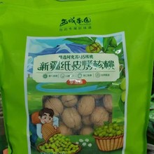 ������@�½���Ƥ�����Ҳݱ�ζ500g2.5kg�½������K�����_���l