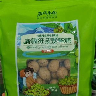 ������@�½���Ƥ�����Ҳݱ�ζ500g2.5kg�½������K�����_���l