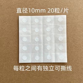 电子产品胶带;气球;其他婚庆用品