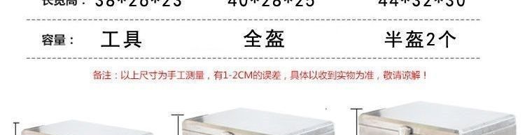 Waterproof storage box, large size, for motorcycle rear trunk, tool storage, electric scooter tail box, thickened, stainless steel