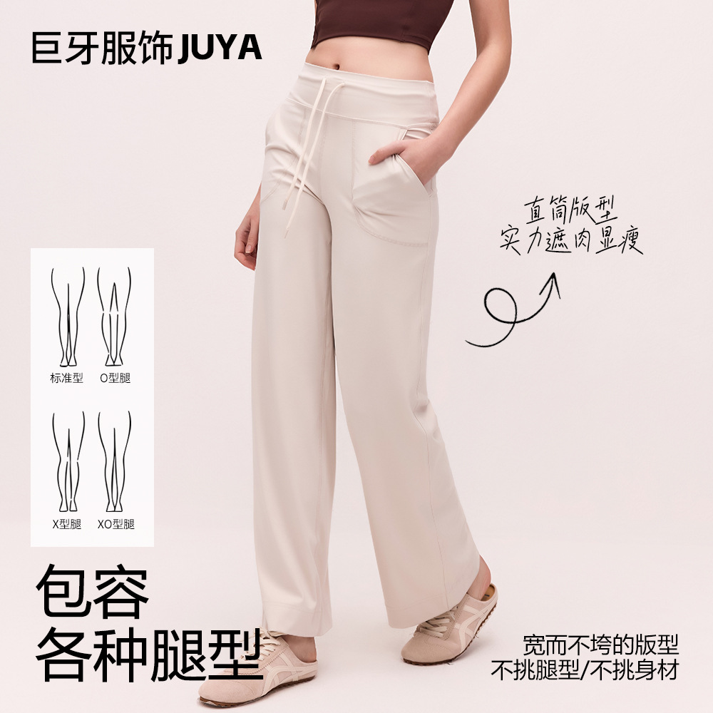 Loose-Fitting Breathable High-Waisted Sports Wide-Leg Pants, Slimming Straight-Leg Yoga Pants