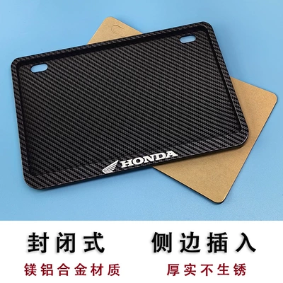 Nömrə qabı | Rear Tail Plate Frame - honda-closed-carbon-fiber-style-includes-screws-anti-vibration-pads