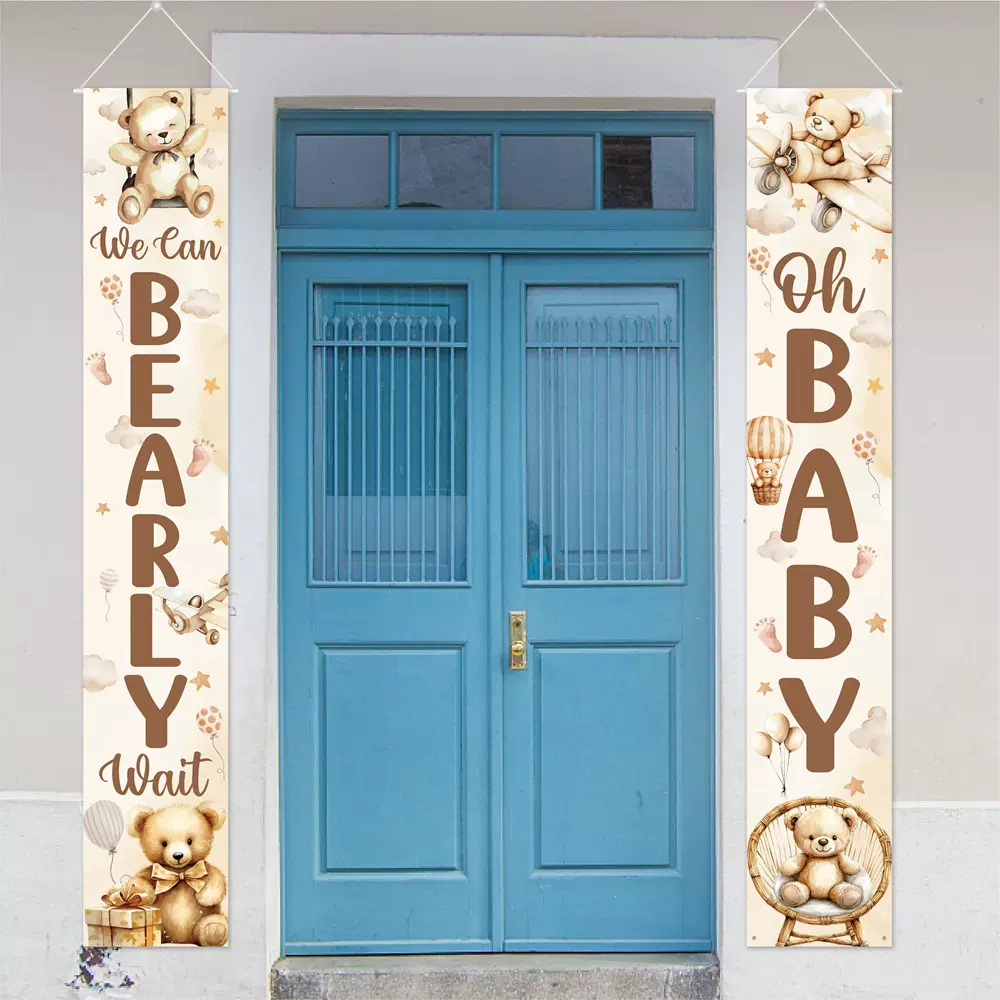 厂家新品迎婴派对门幅条幅 小熊主题baby shower门挂条幅门帘