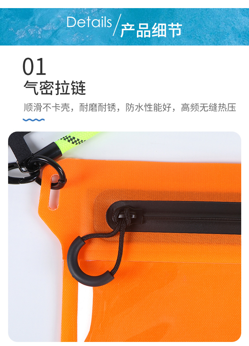 兴远防水单肩包爆款内页_08