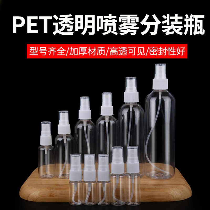 Transparent sprayer for traveling