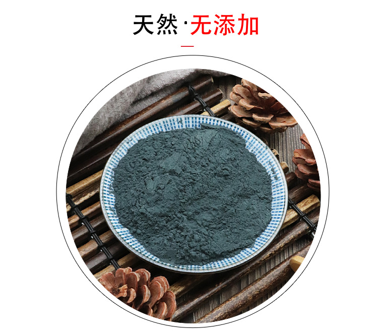 Qing Dai Indigo Naturalis Powder 500g Traditional Chinese Herbal Powder No Sulfur Dried Botanical Ingredient specifications
