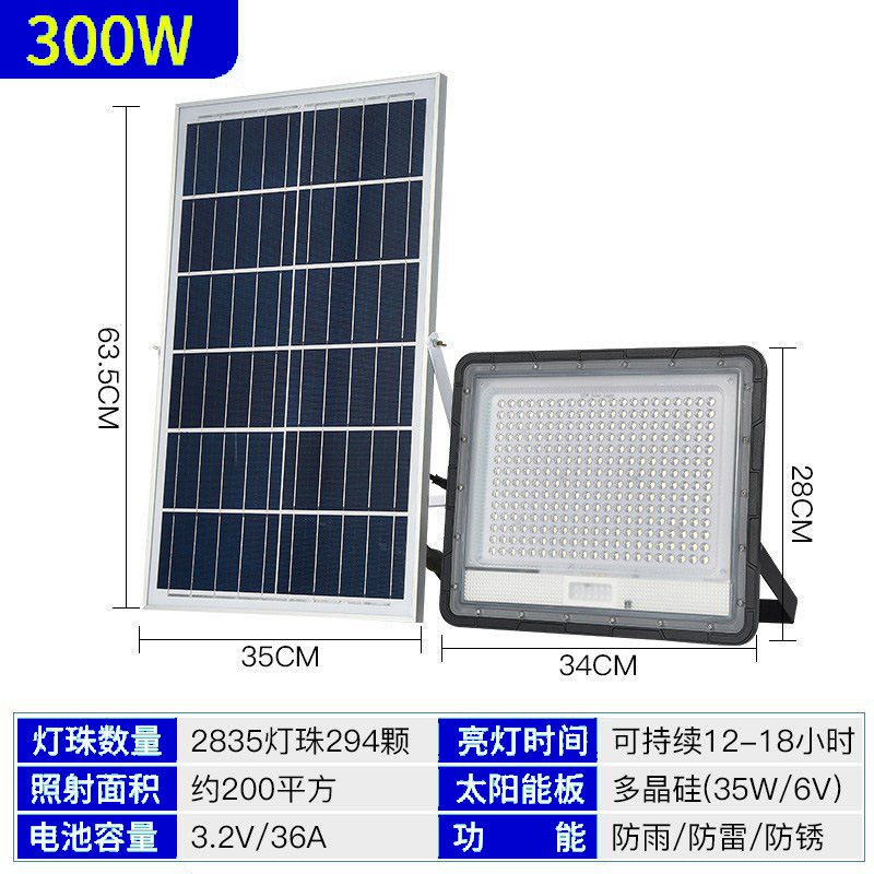 energía solar inducción del cuerpo humano iluminación de alto brillo al aire libre lámpara de luz solar de alta potencia al aire libre image 10