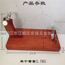 实木后腿比利专用利亚比利亚专业西班伊比利伊比利亚刀架