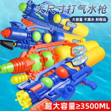 ��ͯˮ����߱�����ˮ�����̖�߉�����������ʽ�h��̇���ɳ��ˮ