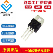 STP65NF06bTO-220wMOSFETоƬIC·ԪF؛