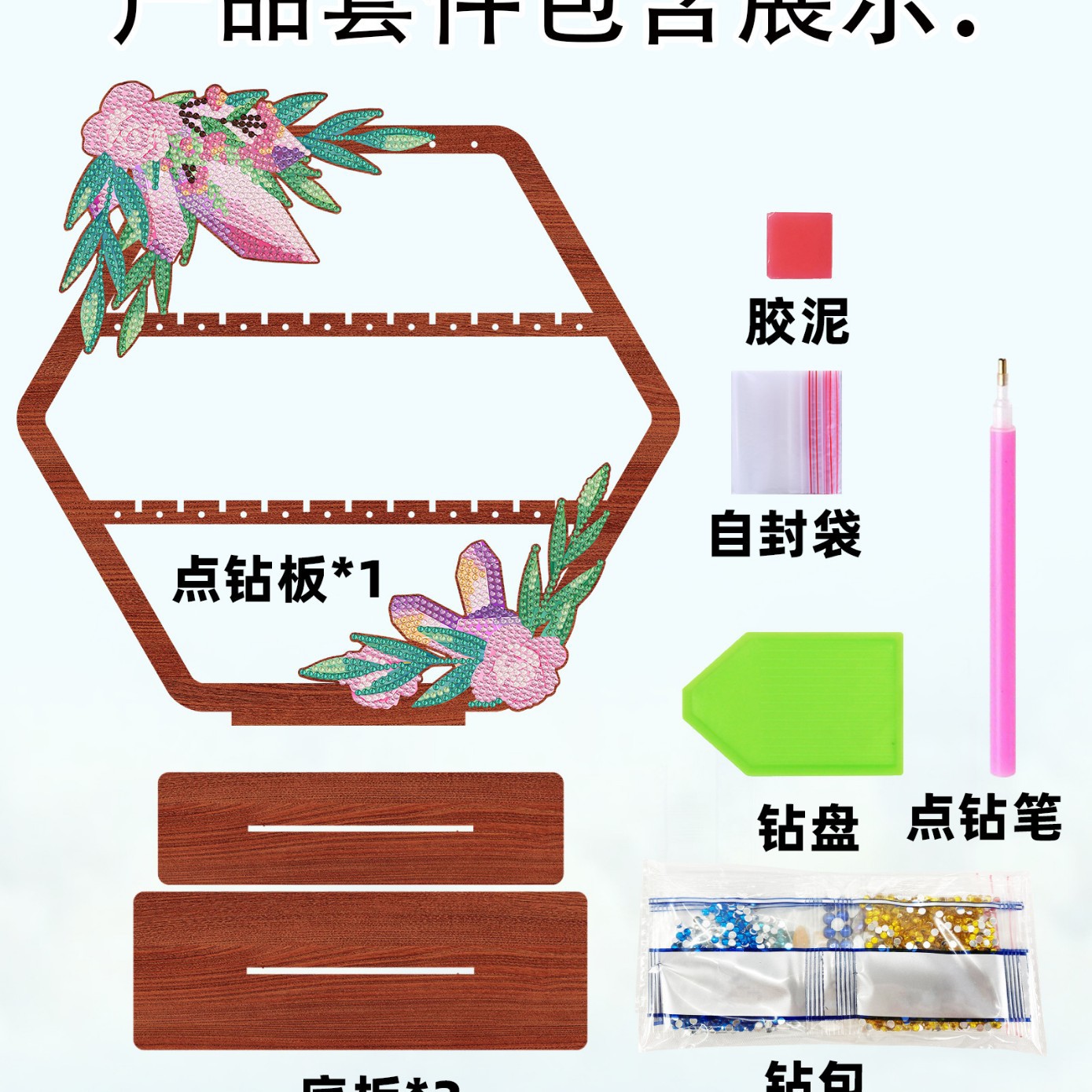 Pintura de diamantes hecha a mano DIY interiores joyerías retro exhibición de madera estante de exhibición pegatinas de diamantes al por mayor