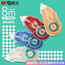 8M��㽺��ɫѧ���칫ͨ��˫�潺����ճ����״�ͽ���AJD73305