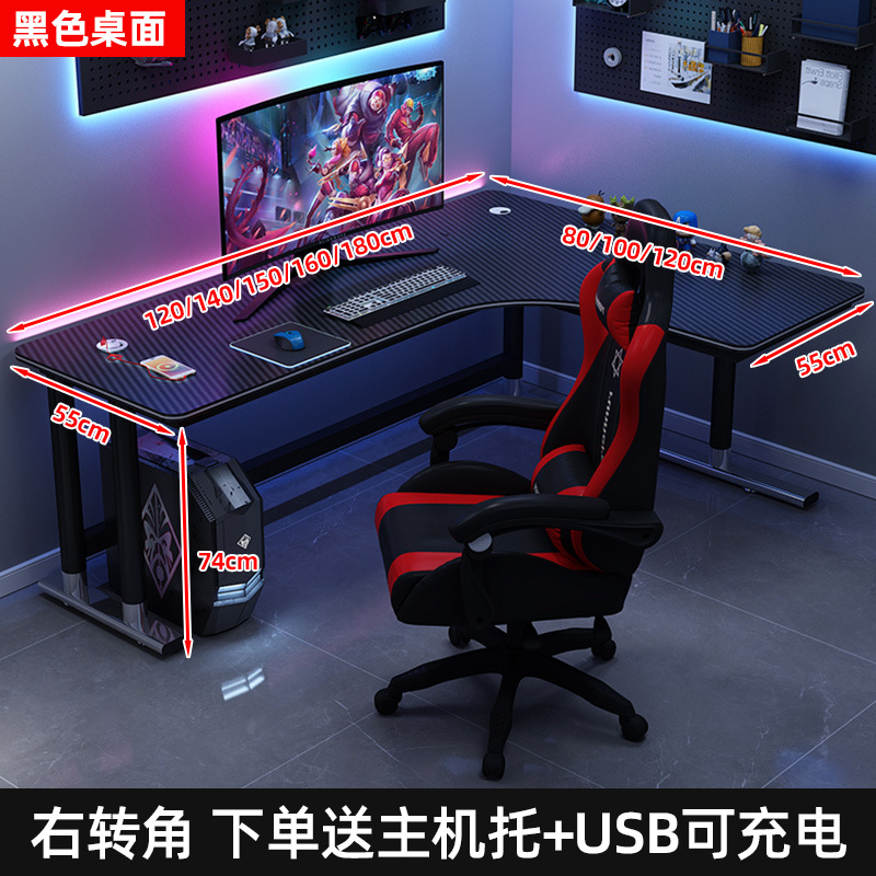 [USB 듀얼 인터페이스 업그레이드] 카본 파이버 블랙 데스크탑 오른쪽 모서리
