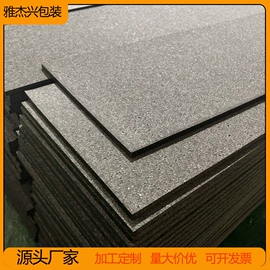 辅助包装材料;EPE珍珠棉;气泡袋