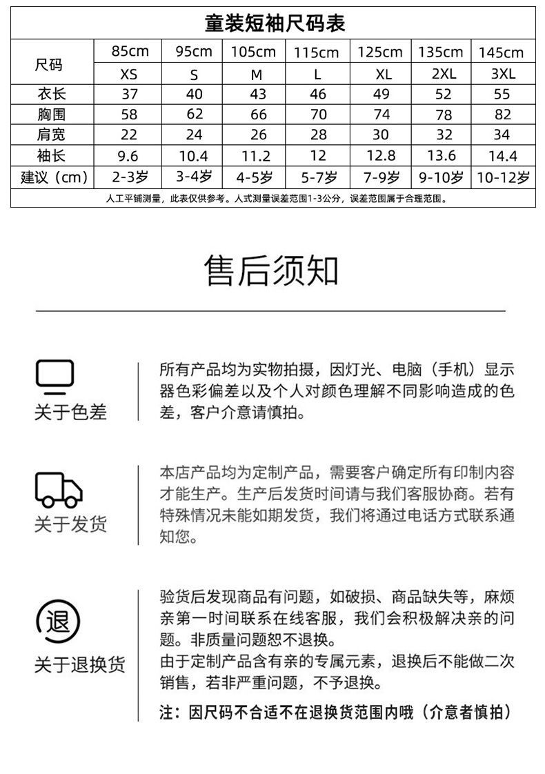 详情30.jpg?x-oss-process=image/format,png