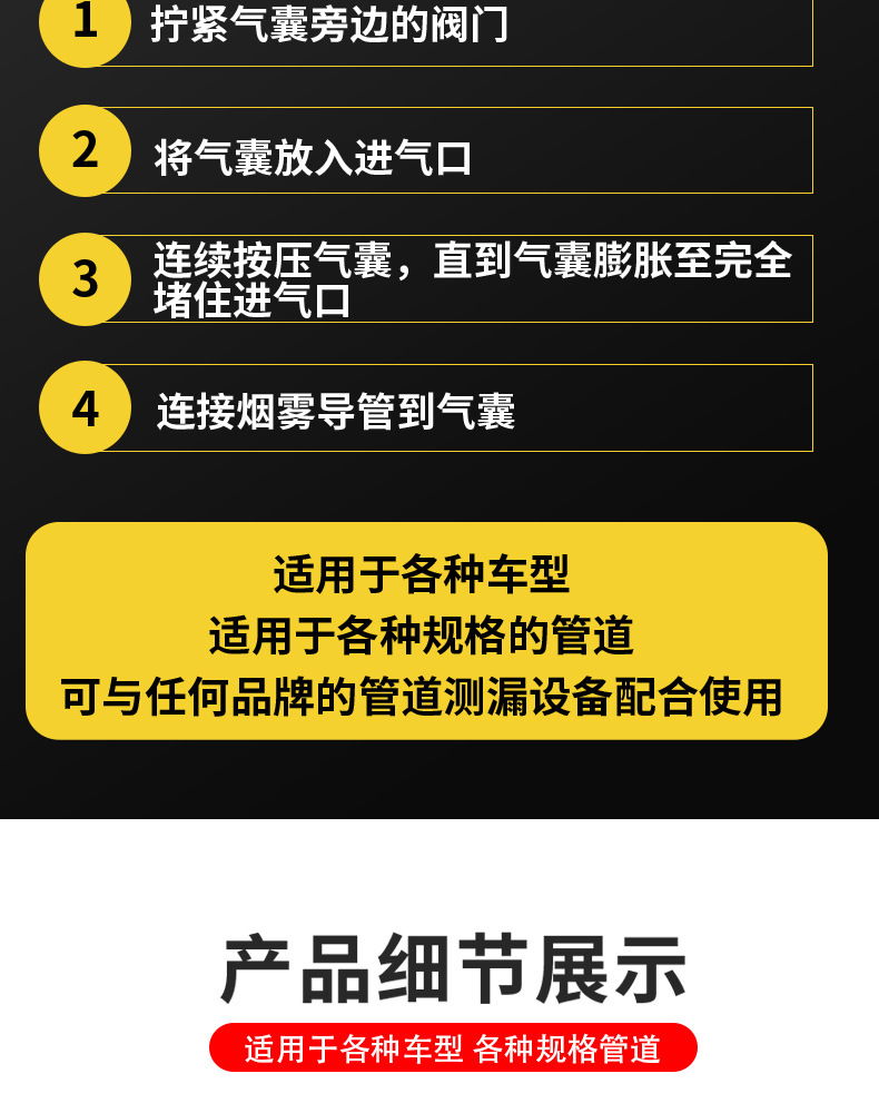 气囊_08.jpg
