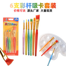 �羳��ͯ�ǹ�ɫ�ͮ��P6֧�b���b�ŹP ��ɫ͸��ˮ��ˮ�ʃ�ͯ�����P