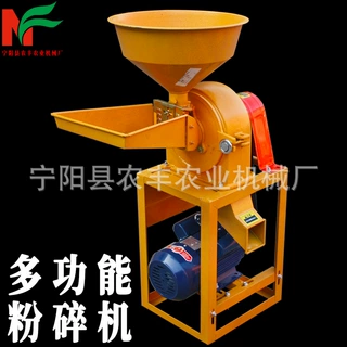 玉米粉碎机家用养殖饲料磨粉机打辣椒中药材花椒佐料面粉机厂家