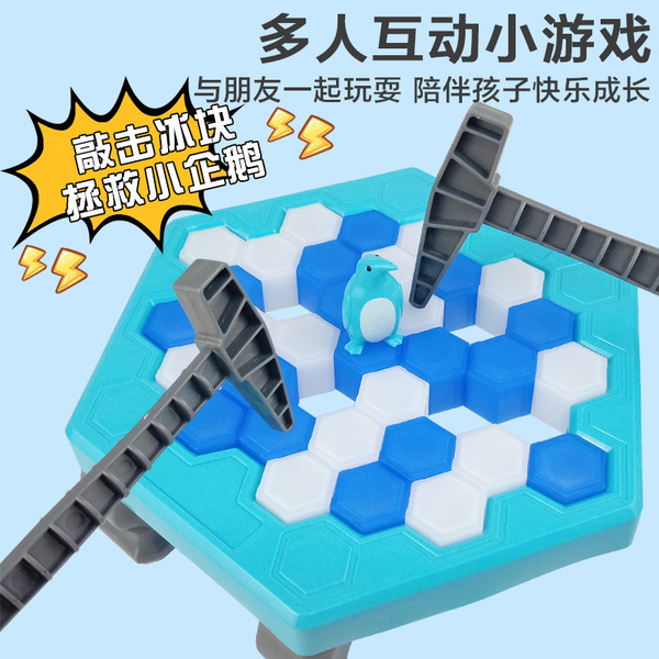 Table toy